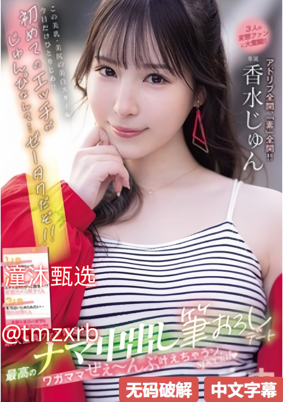 欧美小土狗,メイリン モデルコレクション メ,观看免费无删减完整版