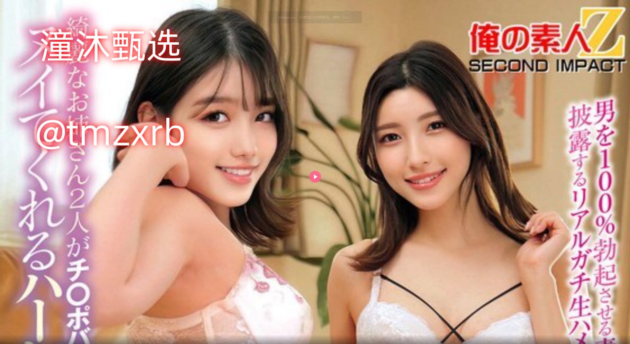久久无码视频无码,メイリン モデルコレクション メ,观看免费无删减完整版