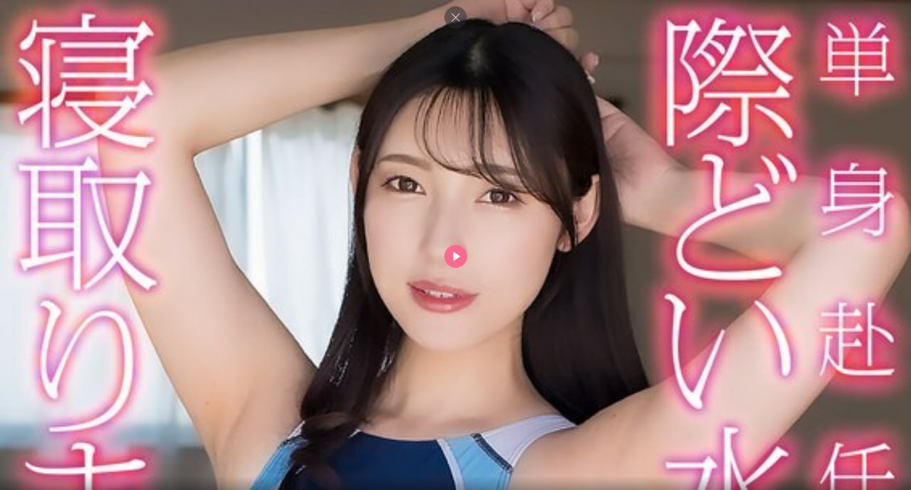 S1ガールズコレクションシリーズ_AV双叶美佳_完整版
