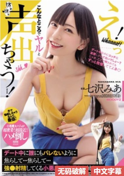 拍裸戏时被c了h辣文npメイリン モデルコレクション メ...